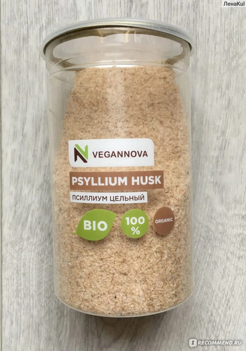 Псиллиум цельный VEGANNOVA. Псиллиум (Psyllium). Клетчатка Псиллиум. Псиллиум порошок. Лучшие производители псиллиума