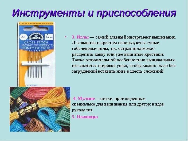 Творческий проект по технологии на тему "изготовление фартука". Творческий проек