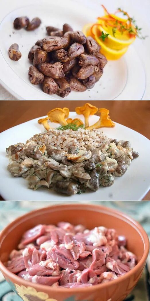 Куриные сердечки. Вкусные куриные сердечки. Куриные сердечки и желудки.