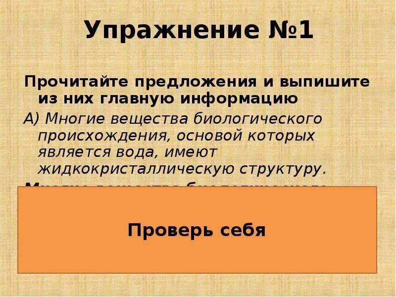 Маслянистое брюхо пропуск закончите фразу. Меткое законченное выражение переданное в точной сжатой форме. Элипсис.