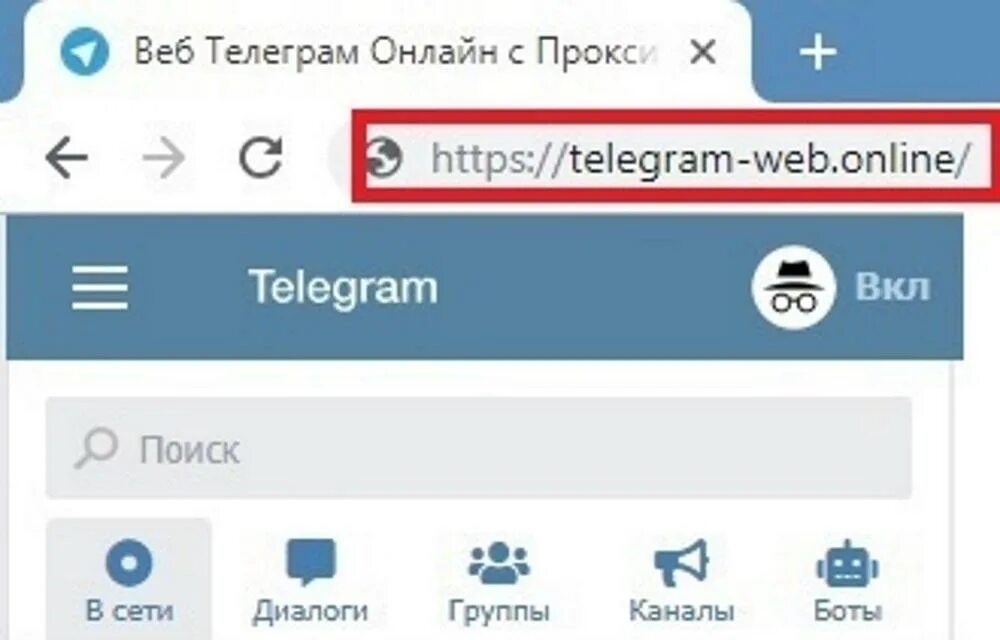 Telegram web vs. Телеграмм веб версия. Телеграм ве.б. Телеграм группа. Вебтелеграм.