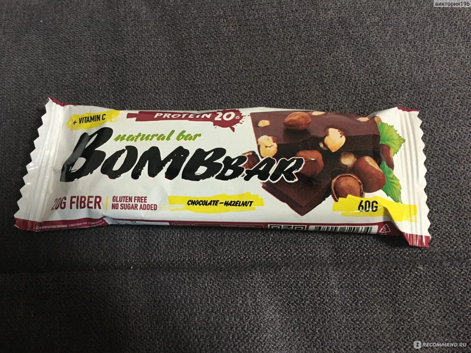Бомбар фундук батончик. Шоколадные батончики с протеином. Bombbar протеиновые батончики 60гр. Bombbar шоколад с фундуком. Протеиновый батончик bombbar шоколад-фундук 60 г.