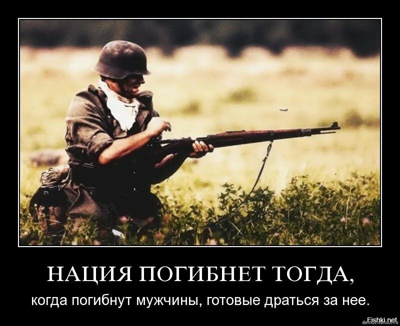 Не можешь сражаться на ногах сражайся