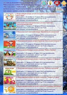 Графика года 2016