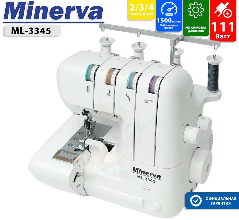 Оверлок минерва 3314. Оверлок mineral ml 3345. оверлок ягуар 935d. минерва оверлок 3345 иглы. minerva ml 3345 производитель тайвань.