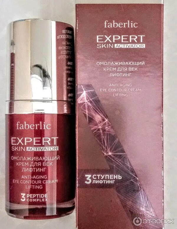 Skin expert крем. Skin expert крем. Expert крем киргиз тилида. Expert лифтинг для век фаберлик. Hyon expert cream.