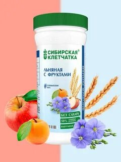 Лен сколько клетчатки