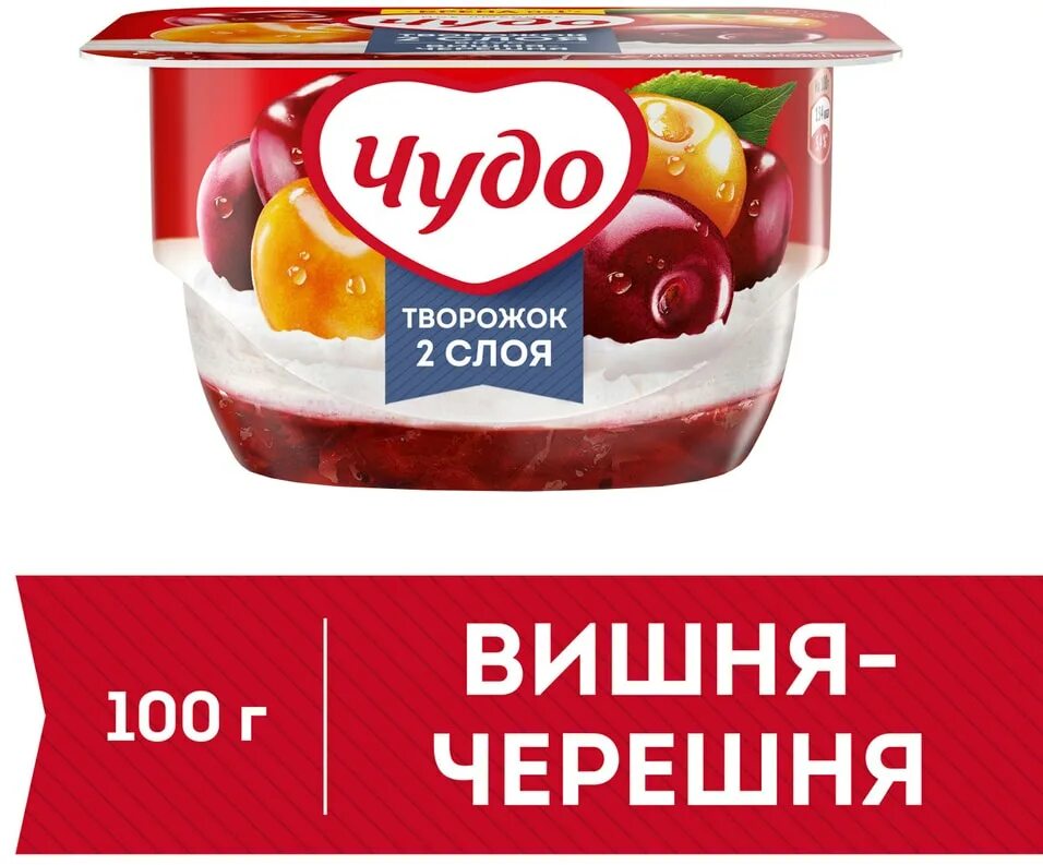Чудо вишня черешня. Чудо вишня черешня