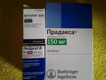 Препарат прадакс