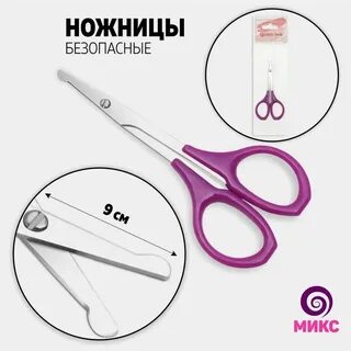 Mix scissors