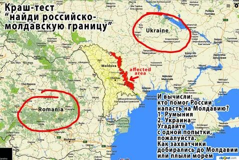 Граница молдавии и румынии