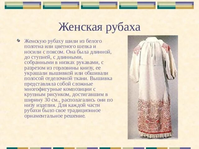Ремонт одежды, repair of clothes, aul Novaya Adygeya, ulitsa Turgenevskoye shoss