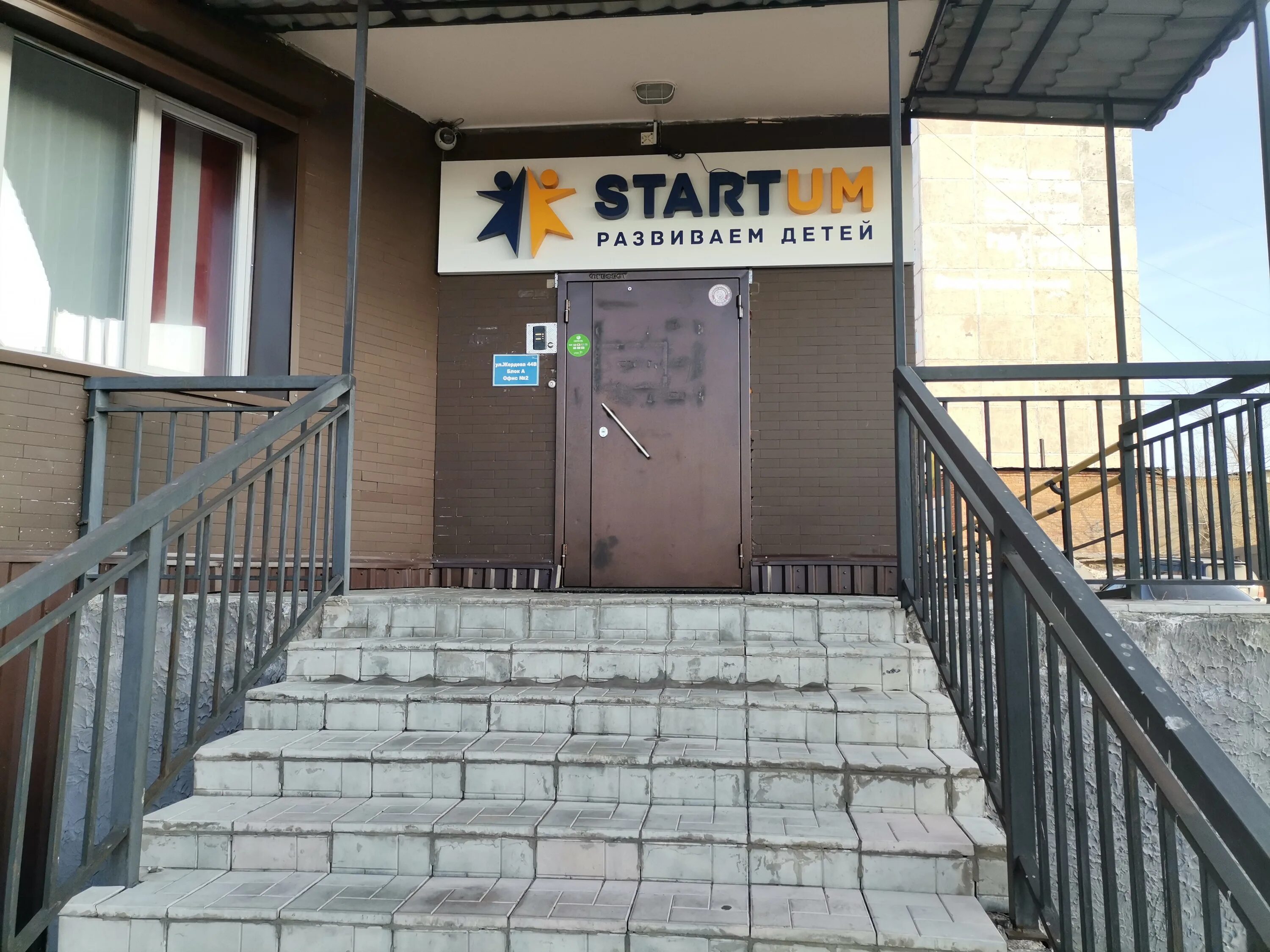 жердева 60а в улан-удэ. улан удэ ул жердева 1.