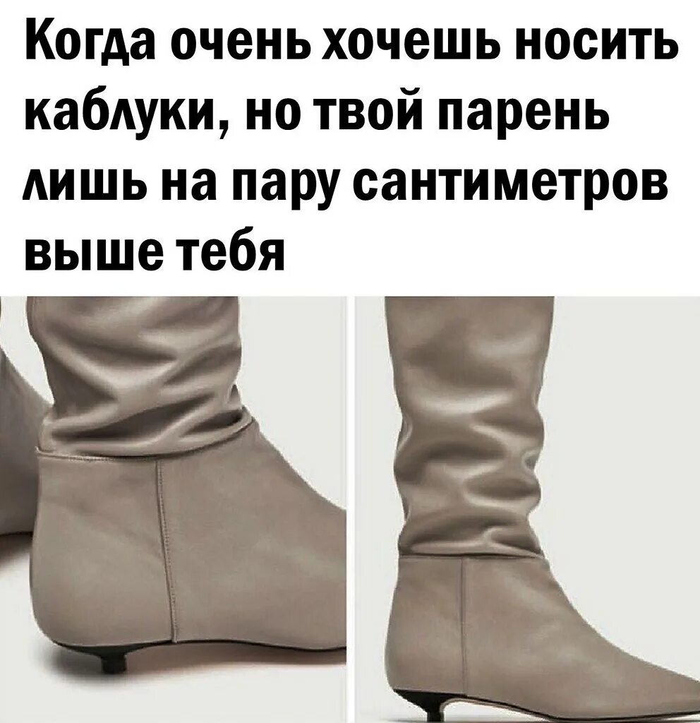 Хочешь каблука найди себе. Шутки про женские туфли. Шпилька женские цитаты. Хочешь каблука найди себе. Цитаты про обувь.