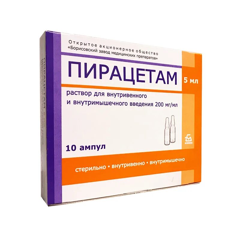 Пирацетам р-р в/в и в/м 200мг/мл 5мл №10. Пирацетам ампулы 10. Пирацетам уколы 10 мл. Пирацетам 5 мл ампулы. Пирацетам для чего назначают взрослым цена