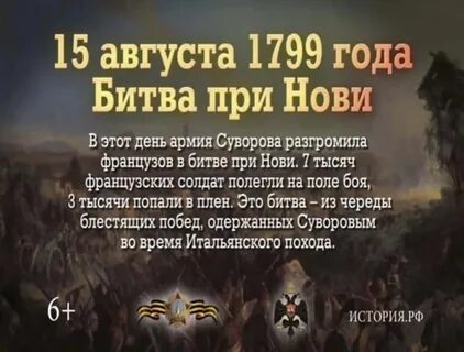 Какие события будут в августе