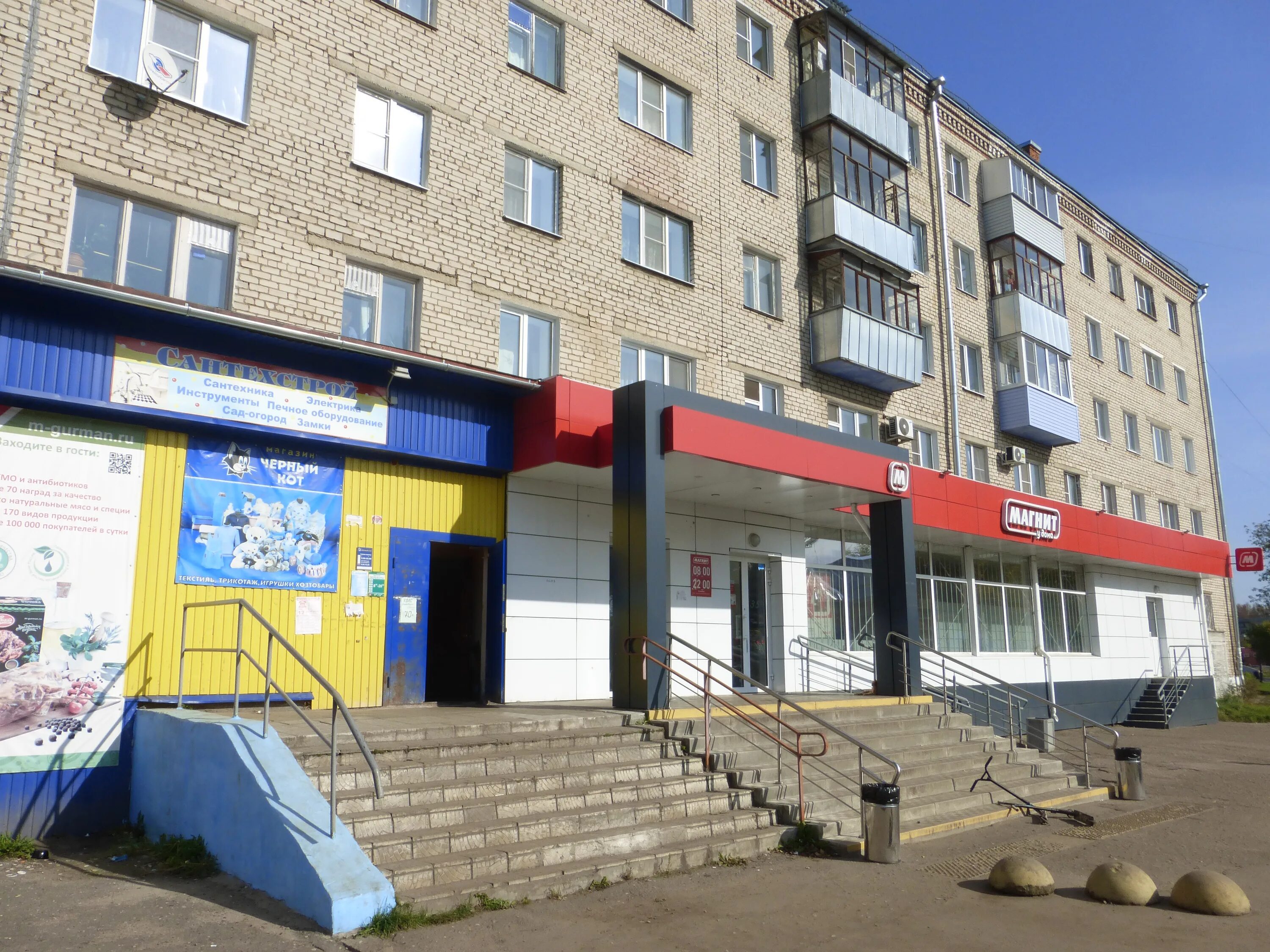 50 лет октября 21 чебоксары. улица 50 лет октября 21. 50 лет октября 50 рыбинск. 50 лет октября 4 нижнекамск. 50 лет октября 21 кемерово.