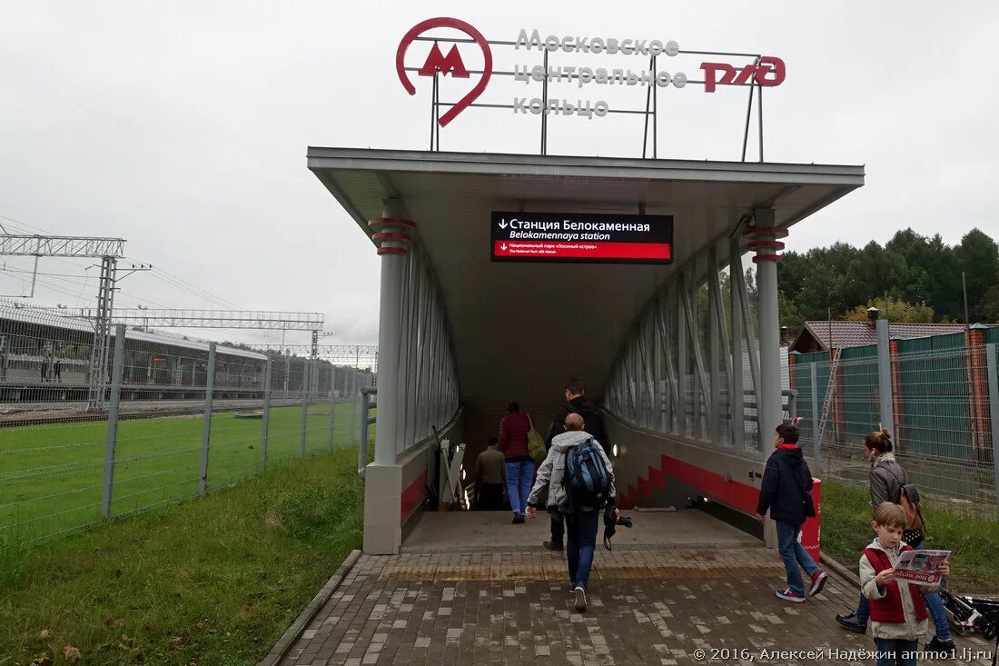 курский вокзал люблино