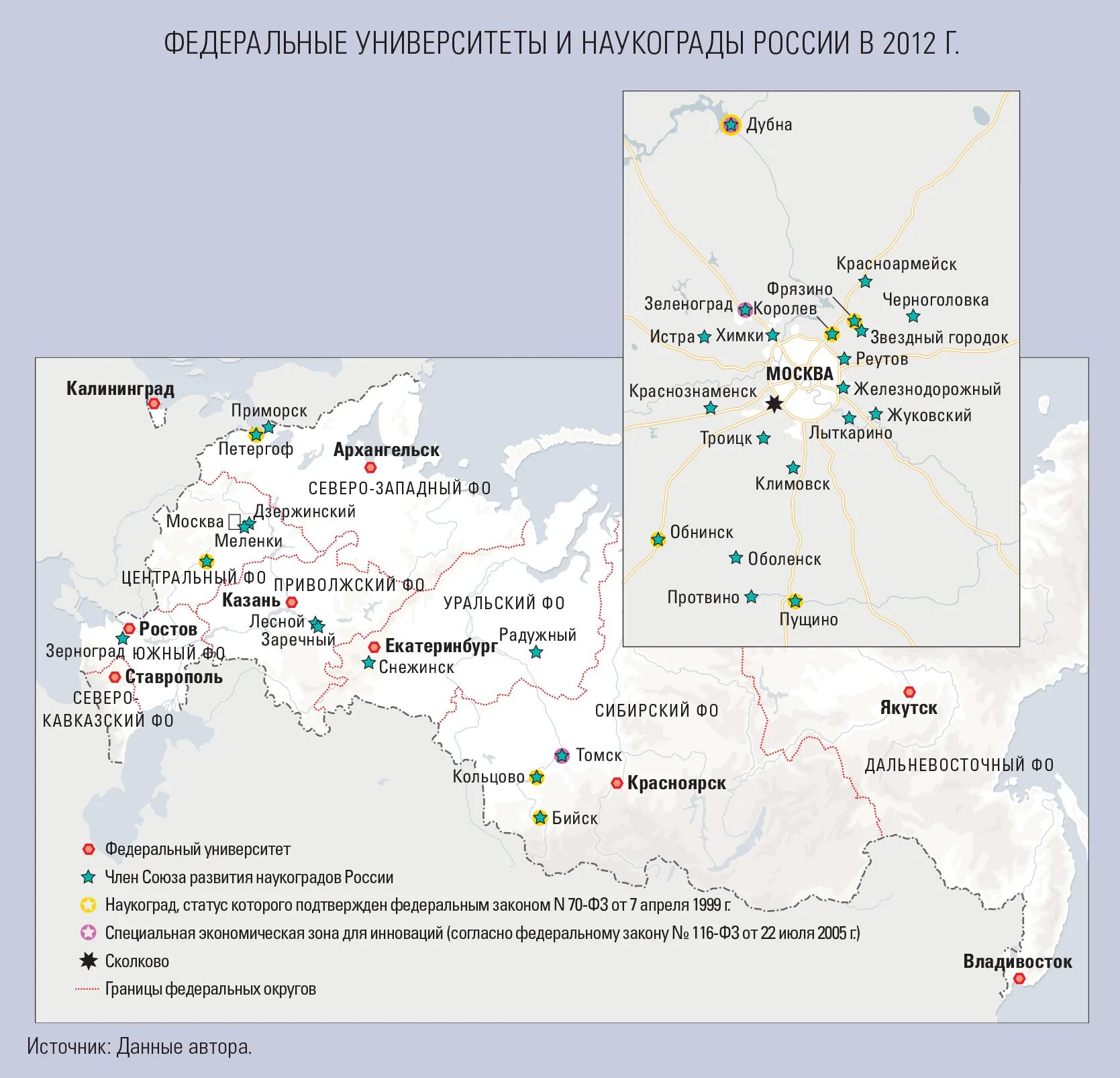 5 наукоградов. Наукограды центральной России на карте. Наукограды центральной России. Города наукограды. Города науки России.