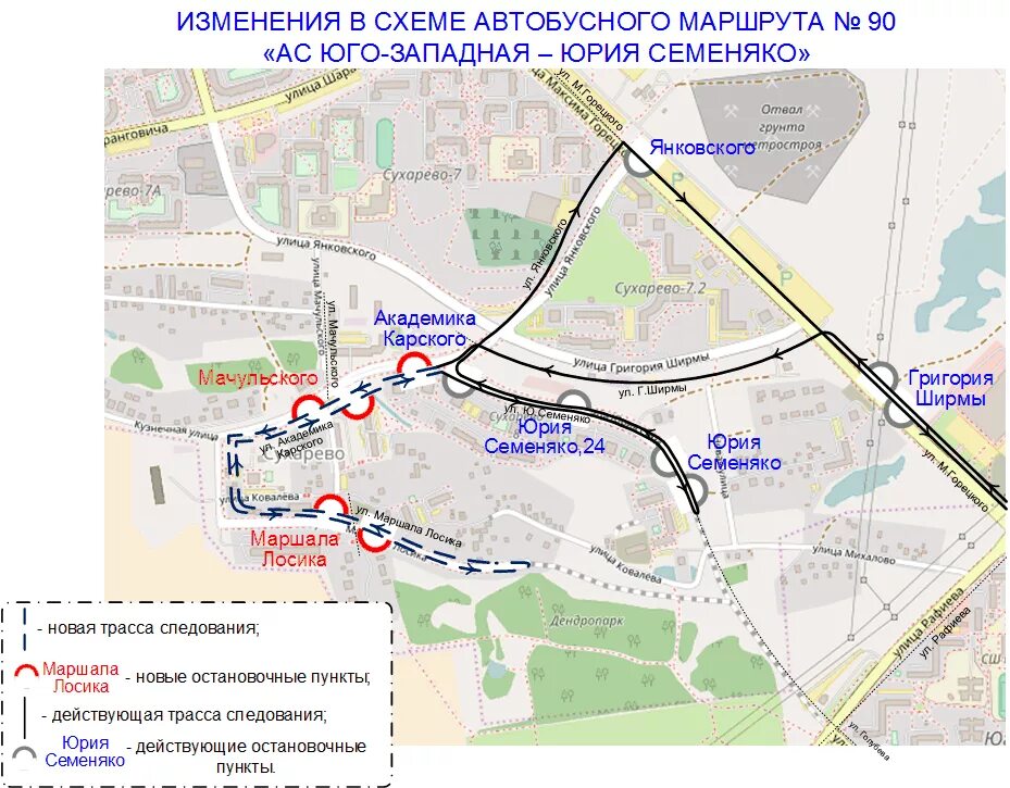 28 автобус минск маршрут. Изменение маршрута автобуса. Маршрут девяносто четвёртого автобуса. Маршрут Юго-Западный. Юго Западная трасса.