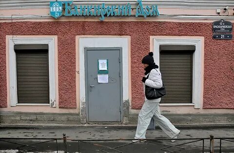 Собственники в петербурге