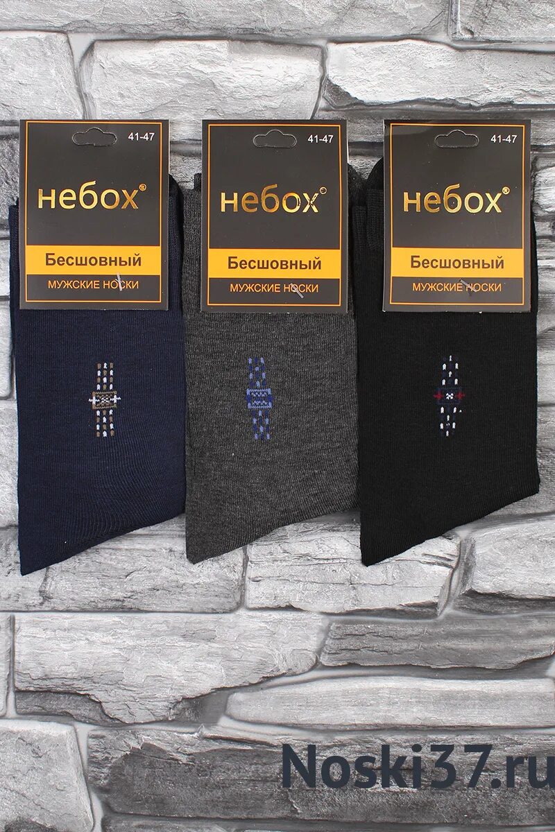 Небох носки. Небох носки. Носки в ассортименте. Небоха. Небоха.