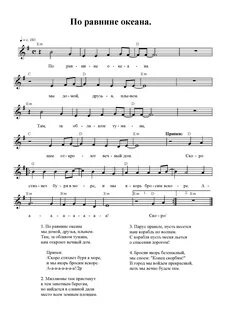 Блестящие тексты песен