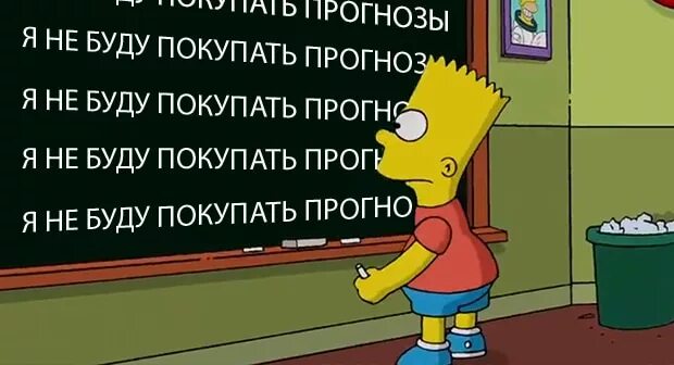 Не надо ждать надо заказывать ждун. Приятных покупок надпись. Ожидала покупала. Ожидала покупала. Ждем вас за покупками.