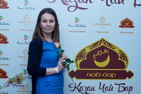 Чай казань