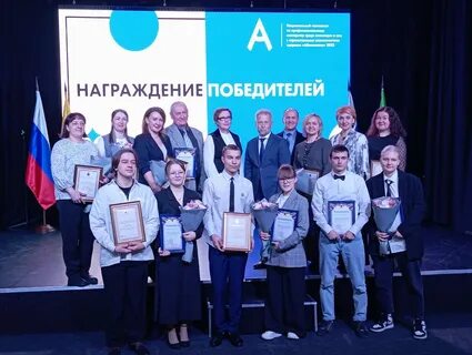 Победители чемпионата профессионалы