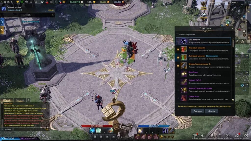 Games арт. Игра май гейм. Lost ark страйкер. Лост арк звезды. Lost ark g.