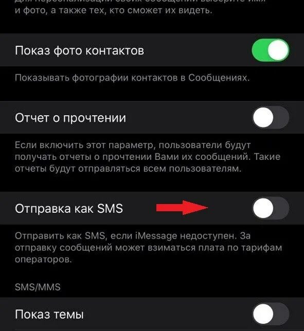 Включить смс на андроид. Смс центр теле2 для настройки. номер центра сообщений теле2. как включить смс центр. что такое номер sms центра в настройках телефона.