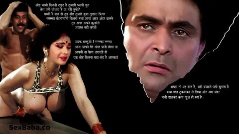 Minakshi sheshadri sex pussu 