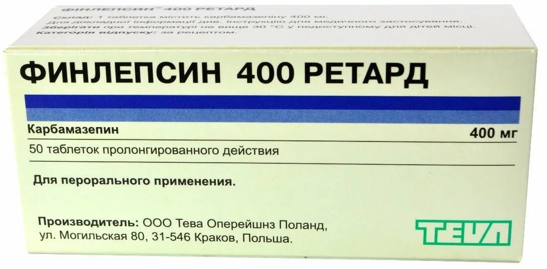 Финлепсин 400 мг. Таблетка финлепсин 400 миллиграмм. Финлепсин ретард 400мг Teva. Лекарство финлепсин 400 мг. Карбамазепин показания к применению