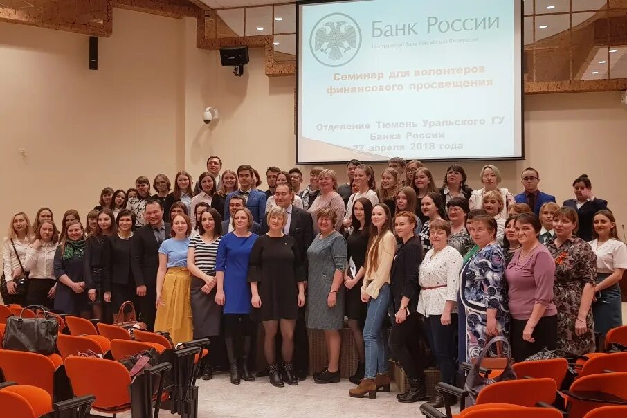 центральный банк сотрудники. набиуллина 2021. центральный банк сотрудники. центральный банк рф сотрудники. банк россии.