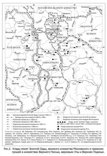 Брянское княжество князья брянские