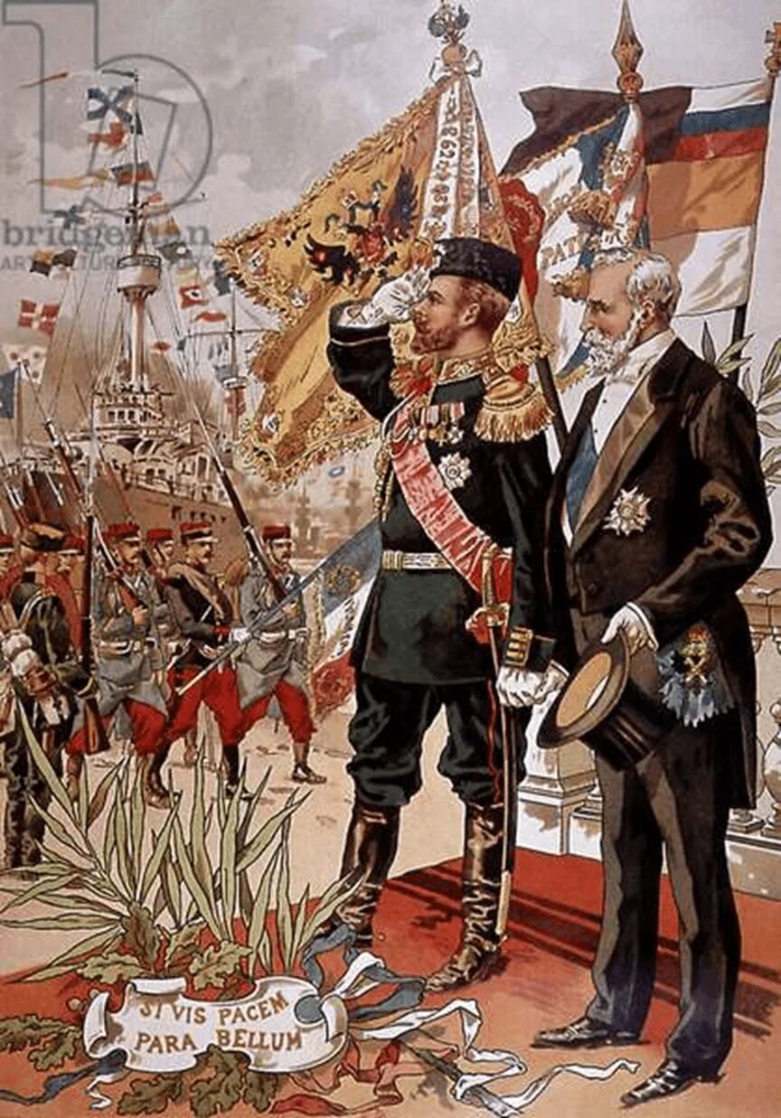 1891 - 1893 - заключение франко - русского союза. Франко-русский союз начало образования антанты. Русско-французский союз 1891. Франко-русский союз 1891-1917. 1893 год франко-русский союз.