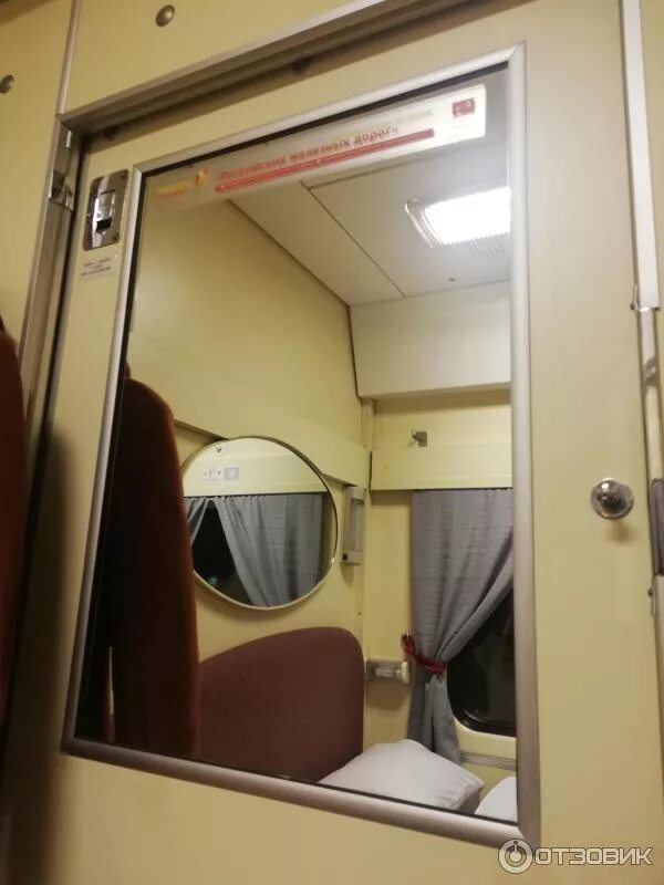 Отзыв о Фирменный поезд № 012М "Анапа - Москва" Отличный вариант, мне понравился