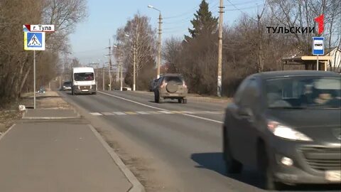 Билеты тула новомосковск