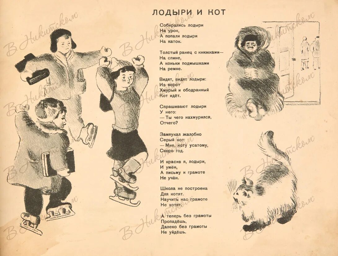 грамота библиотека. грамоты для детей. грамота по маршаку. грамота за активное участие шаблон. грамота маршак.