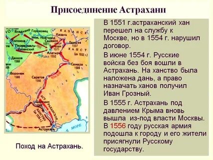Как вы думаете почему астраханские посадские люди