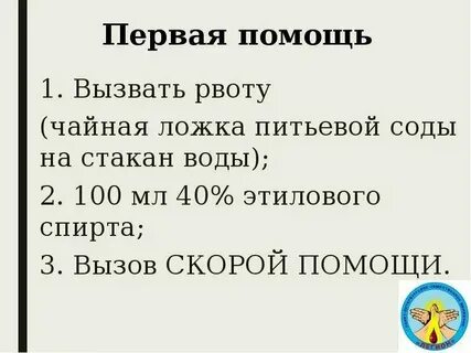 Вызвать еду на дом