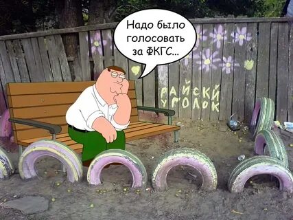 Ничего кругом