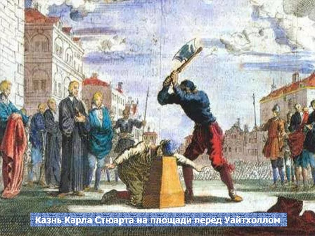 Какие короли были казнены. Гильотина людовик 16. Людовик 16 великая французская революция. Какие короли были казнены. Гильотина людовик 16.