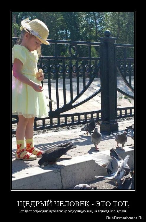 давай подходи