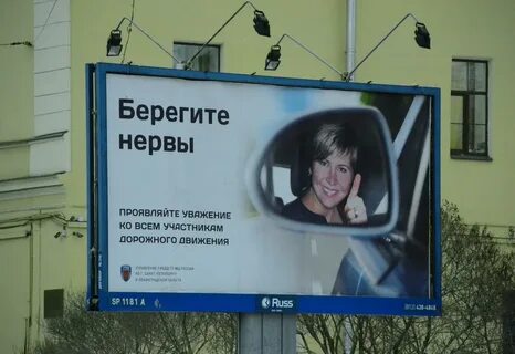 Не бережете нервы