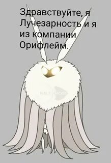 Броня лучезарности