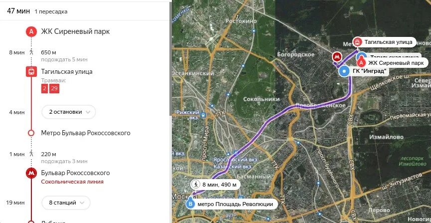 Сиреневый сад москва как добраться на метро. Жк сиреневый парк на карте. сиреневый бульвар москва на карте. сиреневый бульвар метро. сиреневый сад на карте москвы.