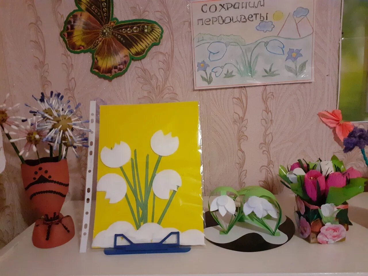 весенний первоцвет поделки. столбы конкурс первоцвет красноярск. поделка первоцветы. поделки первоцветы своими руками. весенняя выставка в детском саду.