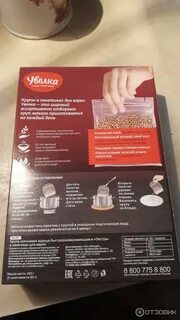 Гречка в пакетах сколько